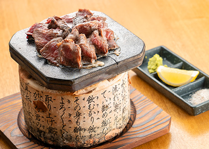 和牛
