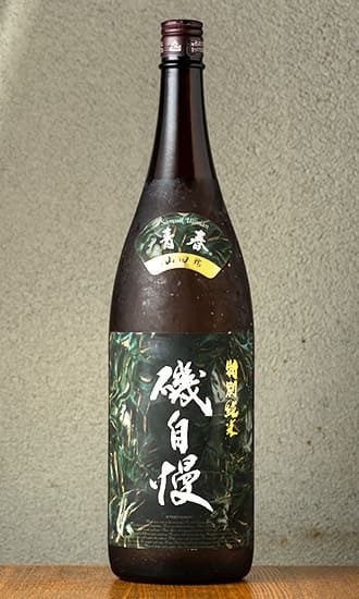 日本酒