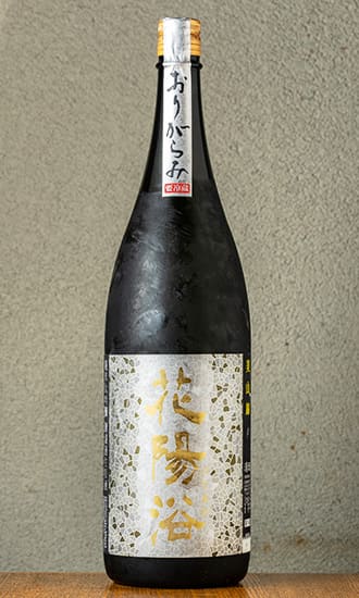 日本酒