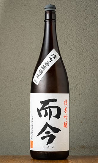 日本酒