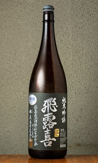 日本酒