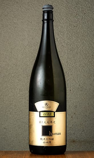 日本酒