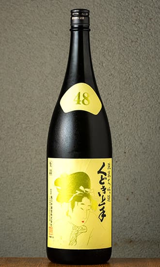 日本酒
