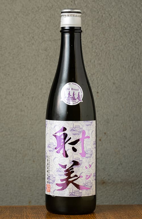 日本酒